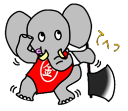 Kintaro of an elephant sticker #3727602