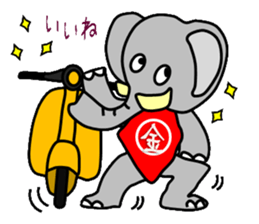 Kintaro of an elephant sticker #3727604