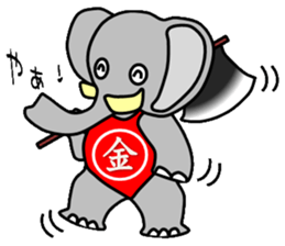 Kintaro of an elephant sticker #3727606
