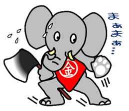 Kintaro of an elephant sticker #3727609