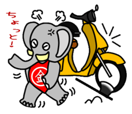 Kintaro of an elephant sticker #3727612