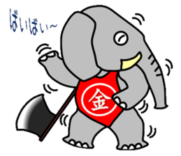 Kintaro of an elephant sticker #3727614