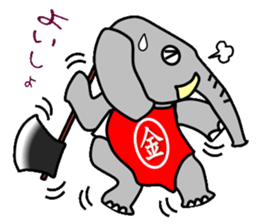 Kintaro of an elephant sticker #3727620