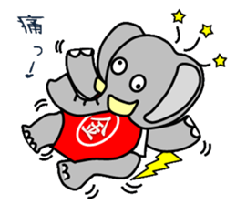 Kintaro of an elephant sticker #3727626