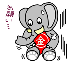 Kintaro of an elephant sticker #3727628