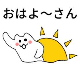 Kansai dialect kitten sticker #3727631