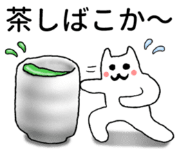 Kansai dialect kitten sticker #3727632