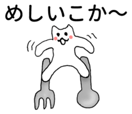 Kansai dialect kitten sticker #3727633