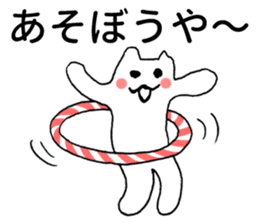Kansai dialect kitten sticker #3727634
