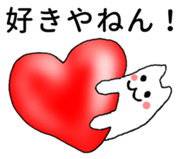 Kansai dialect kitten sticker #3727635