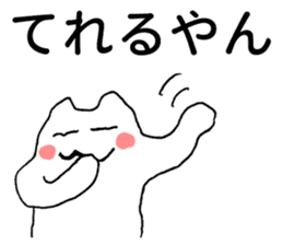 Kansai dialect kitten sticker #3727636