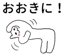 Kansai dialect kitten sticker #3727637