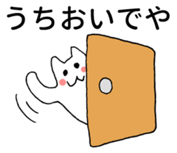 Kansai dialect kitten sticker #3727638