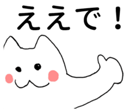 Kansai dialect kitten sticker #3727639