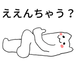 Kansai dialect kitten sticker #3727640