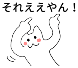 Kansai dialect kitten sticker #3727641