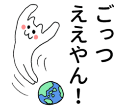 Kansai dialect kitten sticker #3727642
