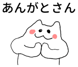 Kansai dialect kitten sticker #3727643