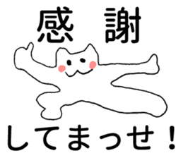 Kansai dialect kitten sticker #3727646