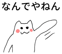 Kansai dialect kitten sticker #3727647