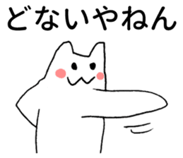 Kansai dialect kitten sticker #3727648