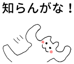 Kansai dialect kitten sticker #3727649