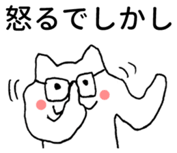 Kansai dialect kitten sticker #3727650