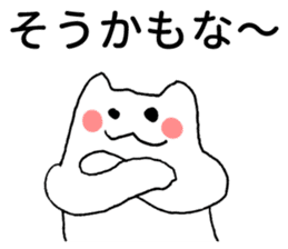 Kansai dialect kitten sticker #3727651