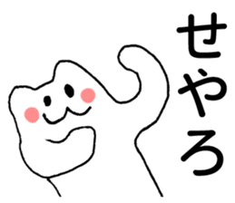 Kansai dialect kitten sticker #3727652