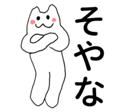 Kansai dialect kitten sticker #3727653