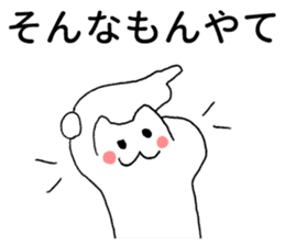 Kansai dialect kitten sticker #3727654