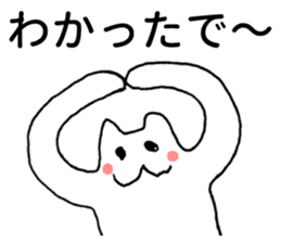 Kansai dialect kitten sticker #3727656