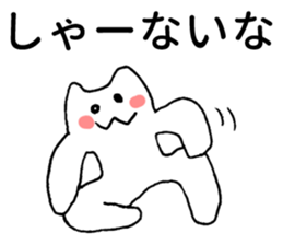 Kansai dialect kitten sticker #3727658