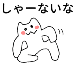 Kansai dialect kitten sticker #3727658