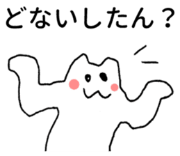 Kansai dialect kitten sticker #3727659