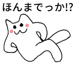 Kansai dialect kitten sticker #3727661