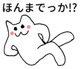 Kansai dialect kitten sticker #3727661