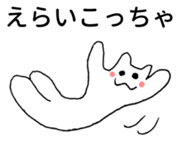 Kansai dialect kitten sticker #3727662