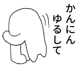 Kansai dialect kitten sticker #3727663