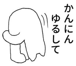 Kansai dialect kitten sticker #3727663