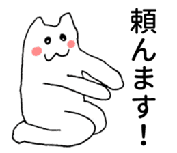 Kansai dialect kitten sticker #3727664