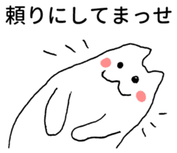 Kansai dialect kitten sticker #3727665