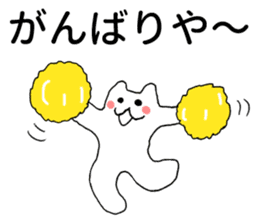 Kansai dialect kitten sticker #3727666