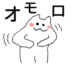 Kansai dialect kitten sticker #3727667