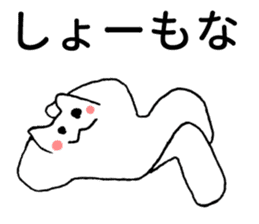 Kansai dialect kitten sticker #3727668