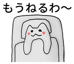 Kansai dialect kitten sticker #3727669