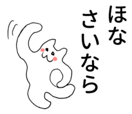 Kansai dialect kitten sticker #3727670