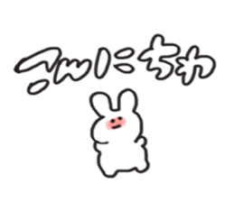 be shy rabbit sticker #3727711