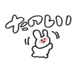 be shy rabbit sticker #3727718