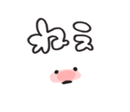 be shy rabbit sticker #3727719